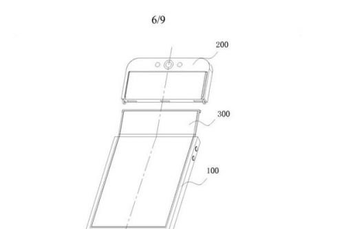 OPPO折叠屏专利曝光 或将于明年2月MWC发布