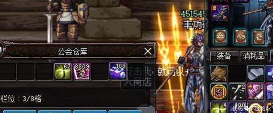 DNF 千亿大商账号被封永久, 囤货损失高达120