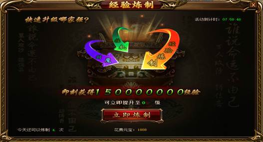 51热血战歌