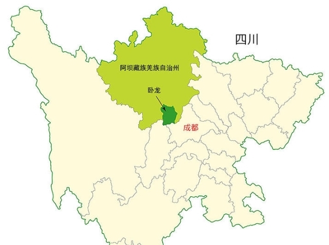 除香港澳门外,其实在中国还有一个特别行政区,只为国宝而设立 2018欧冠买球网站