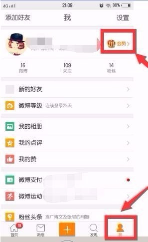 微博自定义手机型号怎么去掉安卓_360问答