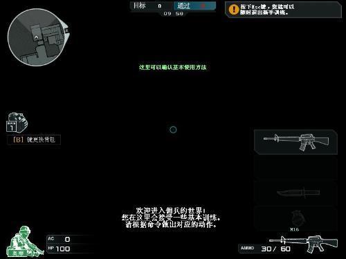 CF进去游戏黑屏怎么回事啊_360问答