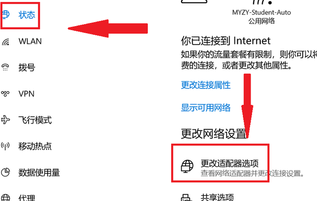 如何在电脑上查看wifi密码