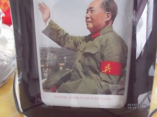 我有文革时期印制的毛主席七寸相片两张,请问