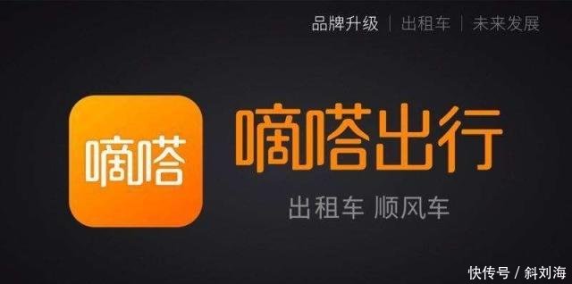 嘀嗒哈罗滴滴盯着顺风车,那么过年能坐顺风车