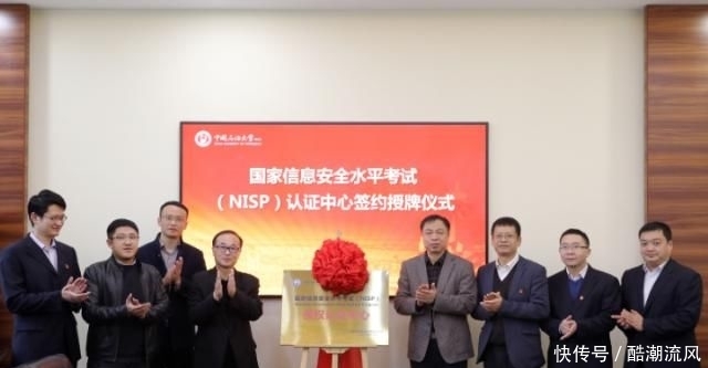 国家专业人才认证中心