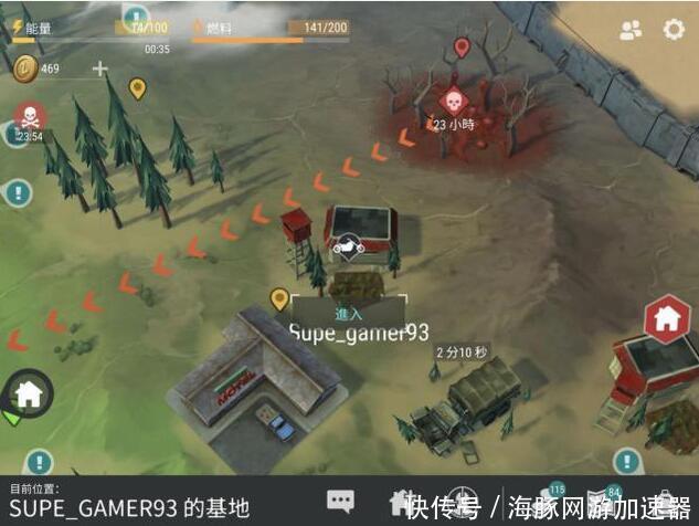 地球末日生存外服怎么玩?如何连接登陆?