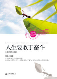 巾帼英雄的商界奋斗史:<em>震撼世界的女富豪</em>-360