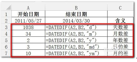 excel日期加减,显示结果_360问答