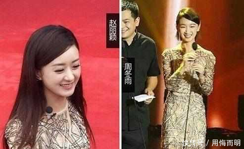 女星撞衫最怕赵丽颖,杨幂秒成渣,十个林心如也