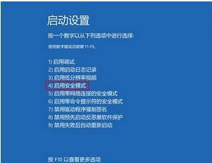 经常出现Win10电脑闪屏问题,赶紧学习怎么处