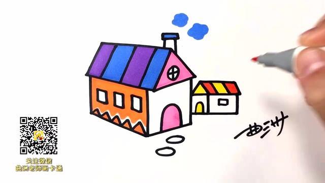 老师画卡通:少儿简笔画系列--立体小房子-