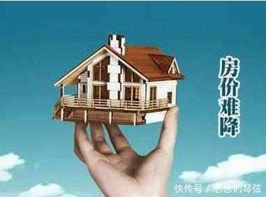 一场没有硝烟的战争,楼市里房价和刚需之争谁能赢得最终胜利?