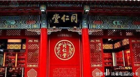 中国百年老字号