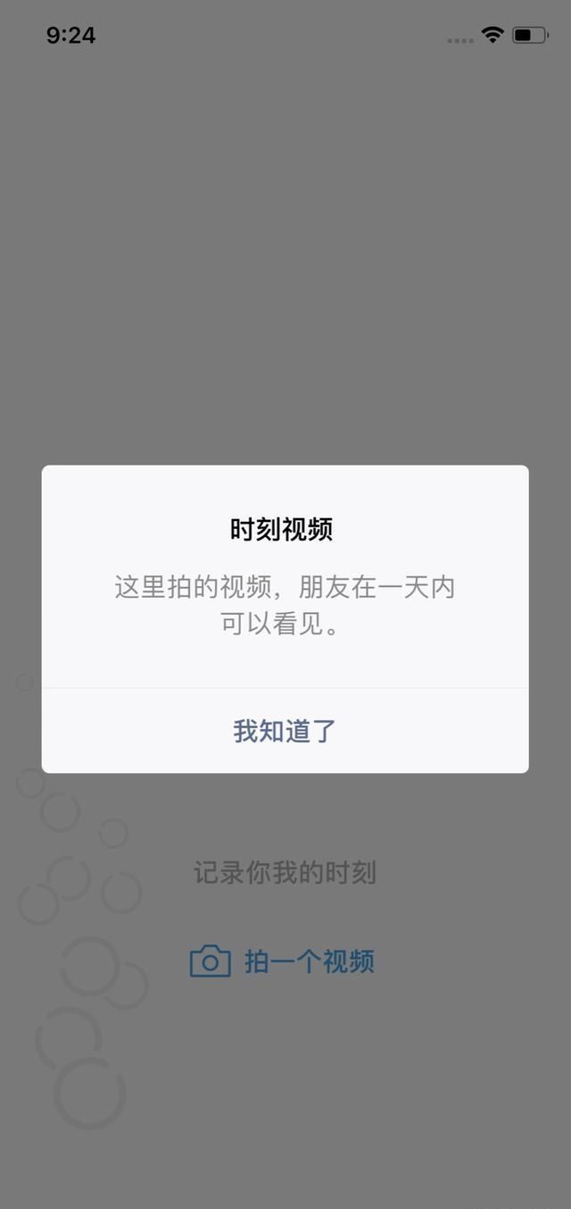 微信大后悔引热议!网友:回去欠费你智商已的表情包了退改版?图片