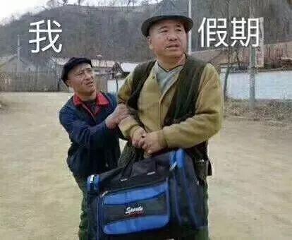 上一个看到1这套吐槽工作表情的人,已经被BO奋斗搞笑大全图片激励的图片