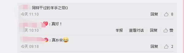 关晓彤时隔一年再晒下厨照，贤妻良母范十足的她被赞有教养又朴实