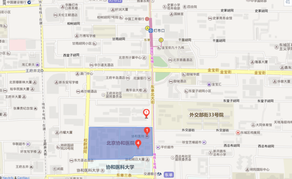 坐地铁去北京协和医院东院在哪个站下车比较近