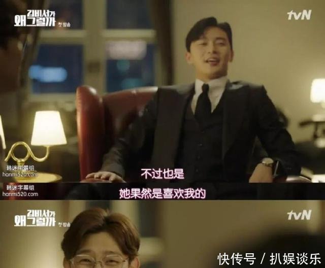 光预告就让人入坑了,今夏爆款韩剧_【快资讯】