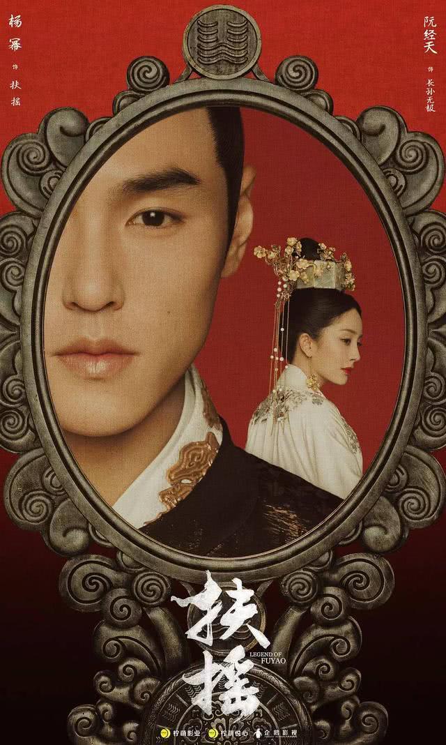 扶摇争议不断,差评超出预期,这或是杨幂招黑的