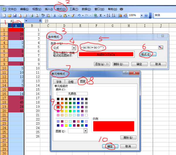 在excel2010里想设置一个公式:自动填充某单元