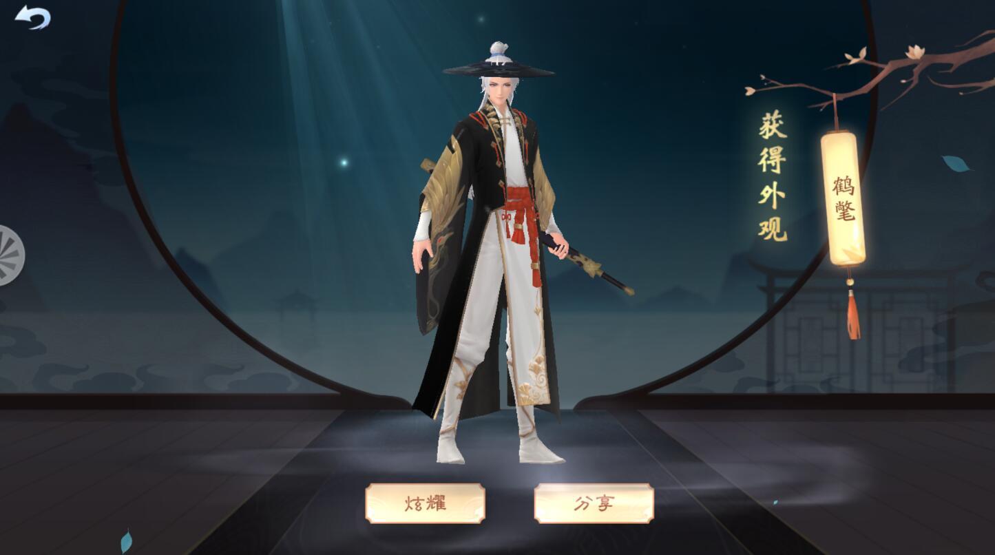 手游笑傲江湖怎么赚钱