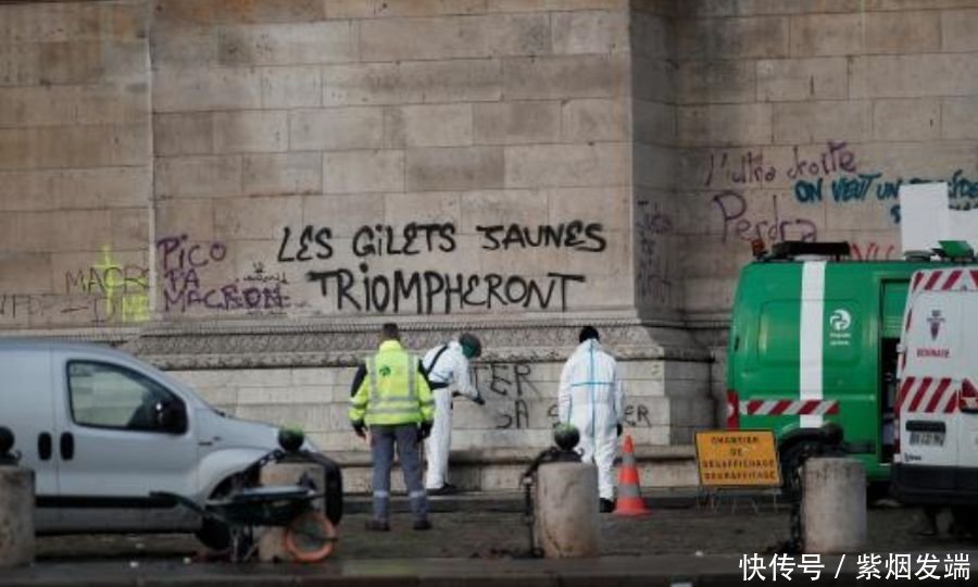 法国黄背心运动致10年来最严重骚乱 总理将