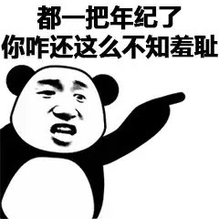斗图之王 | 500张热门表情包(不看后悔)!
