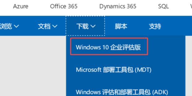 怎样从微软官网下载各版本Windows系统
