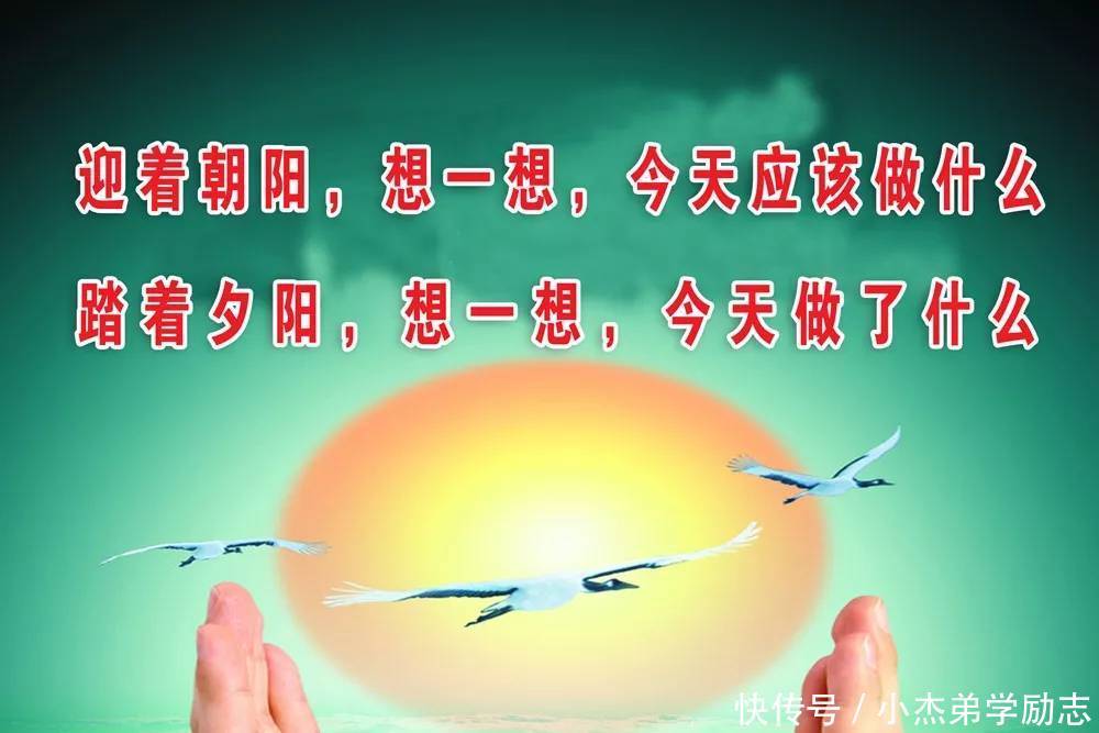 励志感悟15句:句句正能量鸡汤,鼓舞人心