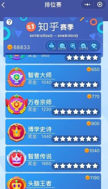 借壳归来的头脑王者重装上阵,这个春节又能爽一把