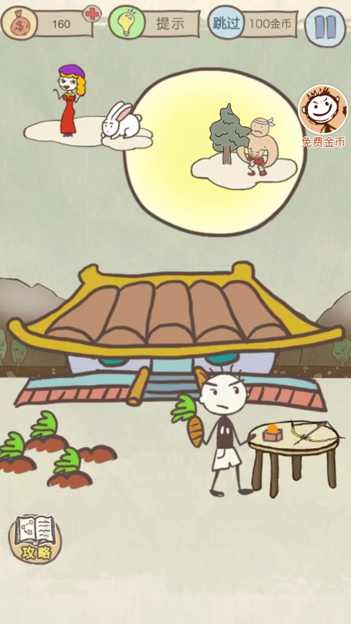 史小坑的爆笑生活7攻略新年猜成语(2)