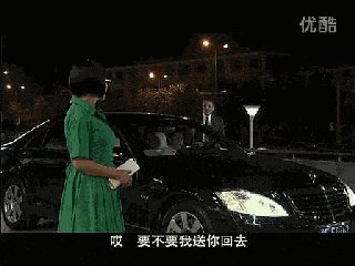 第一次约会想送你回家,结果.多么痛的领悟