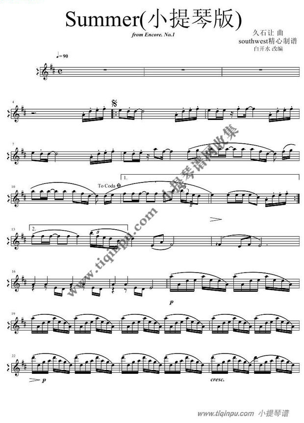 《菊次郎的夏天》又名《summer》,小提琴钢琴合奏谱如下:第一页:第二