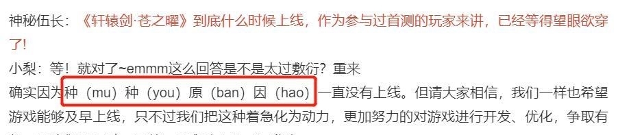 台服又抢先!轩辕剑动画改编手游7月25号封测,天书世界好顶赞 澳门威尼斯人在线