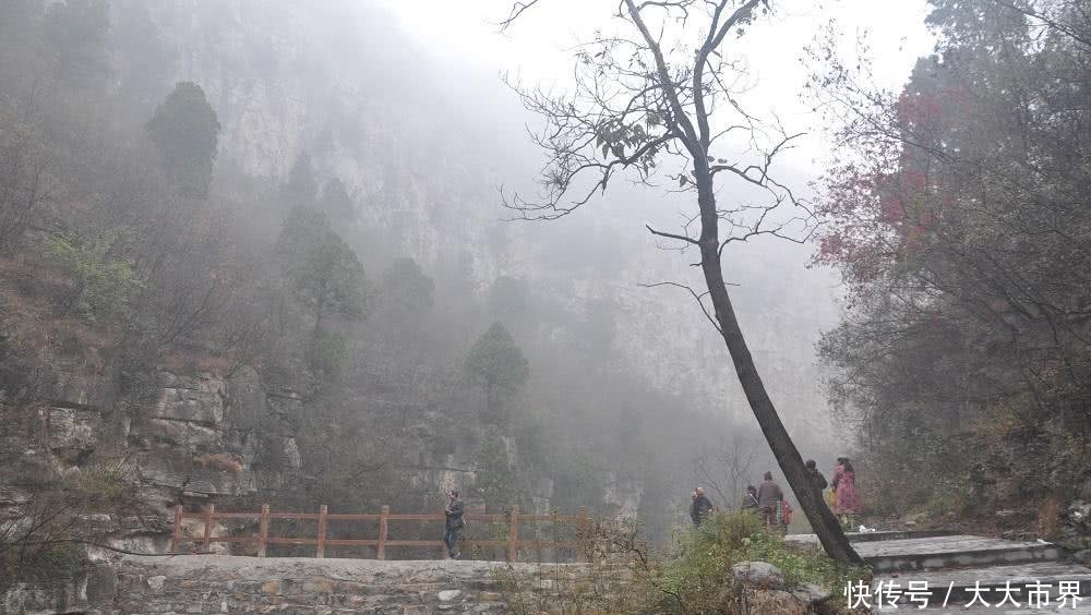 初冬随户外穿越焦作太行驸马谷--浓雾笼罩下的