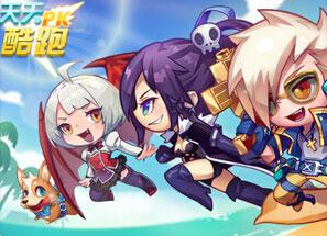 天天酷跑积分版,天天酷跑积分版小游戏,360小