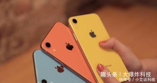 我拿什么拯救你iPhoneXR,苹果如不降价,真卖不