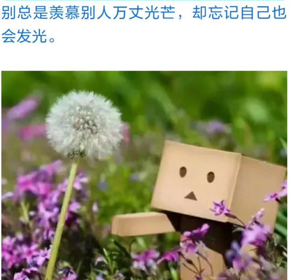 【国培教育】安徽2018年淮南事业编面试热点