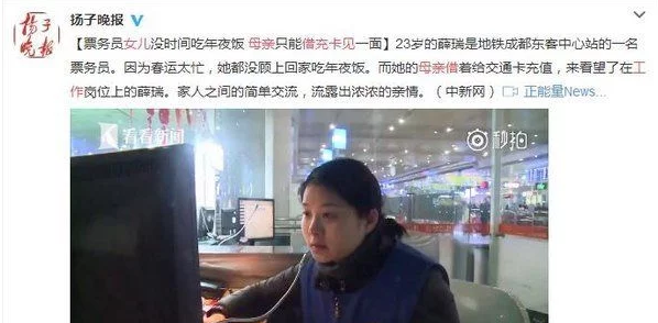 张柏芝18年要生娃??男友疑似圈外人???唐2官方发布声明 编剧道歉?