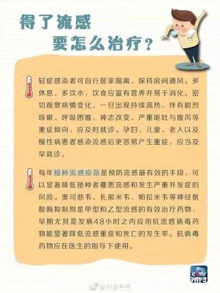 江苏将迎来雨夹雪