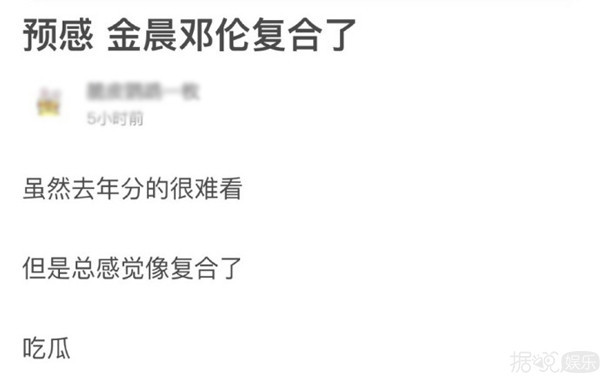 每个星期都换女友？邓伦再百搭都禁不起这样安排啊