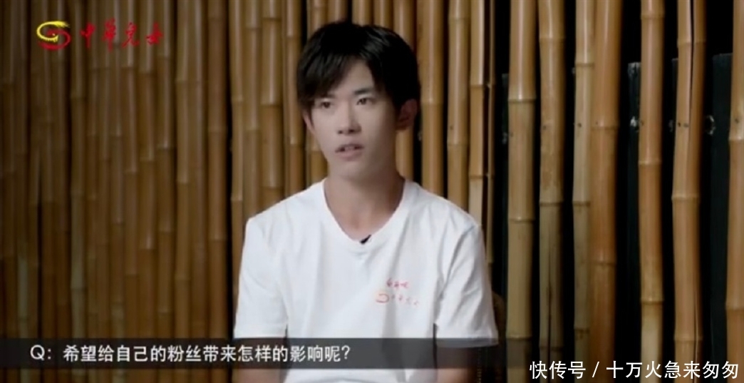 易烊千玺粉丝带