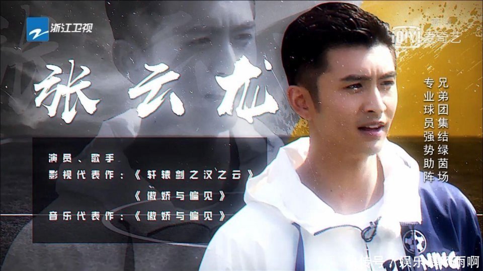 杨幂捧红了迪丽热巴,又开始捧张云龙,直接带他