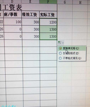 excel表格公式怎么操作