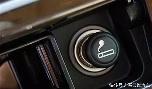 老司机提醒:汽车里面的这个小孔注意别再乱用,早知道早受益