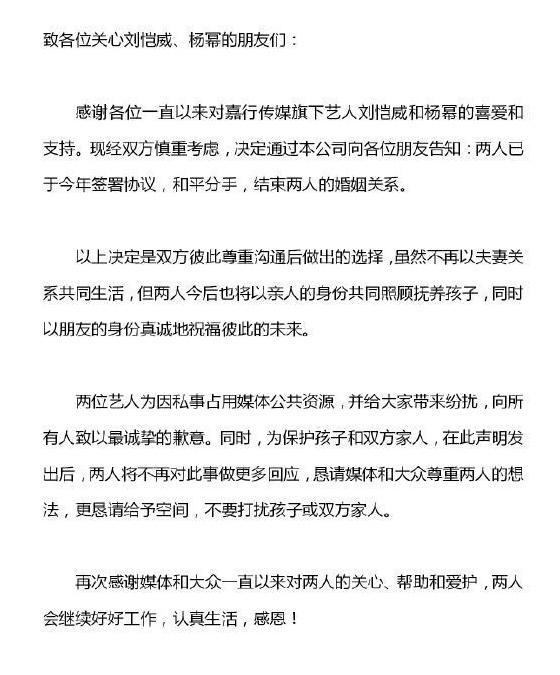 卓伟晒诗调侃杨幂刘恺威离婚,网友:这信息量比较大