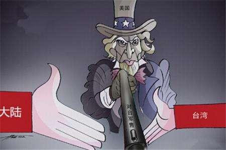还想打台湾的主意,美国这次真的惹火中国了,直