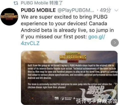 PUBG宣布《绝地求生和平精英辅助卡盟 和平精英》全球上线