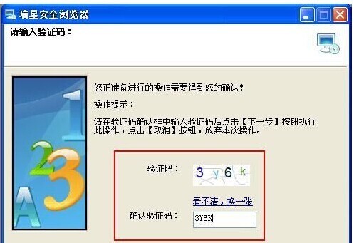 瑞星卸载不了_瑞星卸载图标_瑞星卸载图标